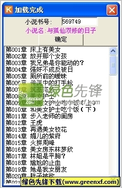 办理菲律宾移民所需要的材料有哪些？流程又是什么？